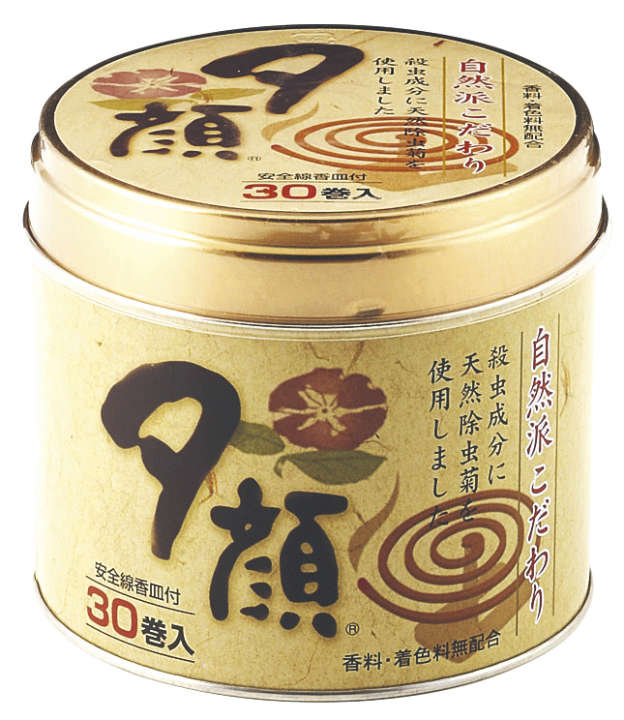 知ってた 天然素材 の蚊取り線香の作り方 Gp