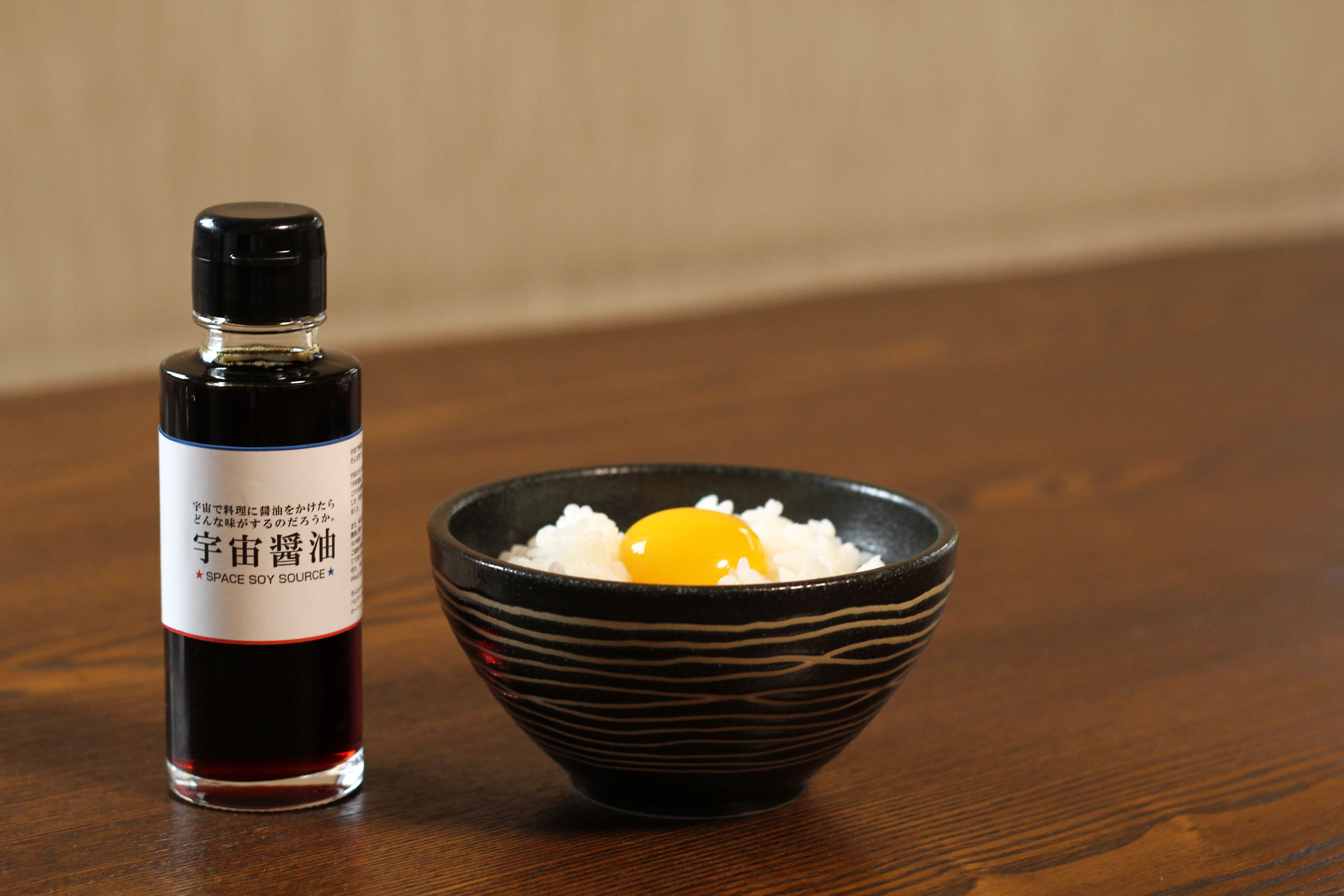 宇宙はラズベリー味ってほんと 宇宙醤油 出ました Gp