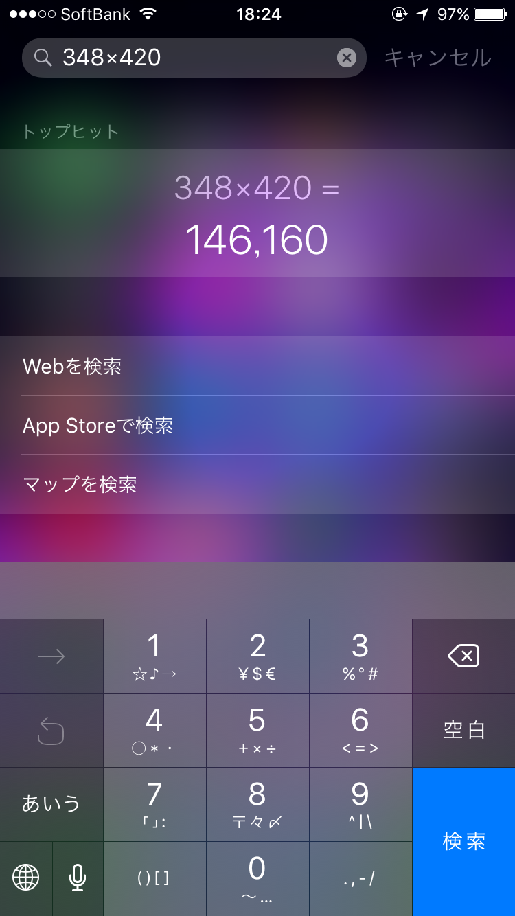 enable-parking-location