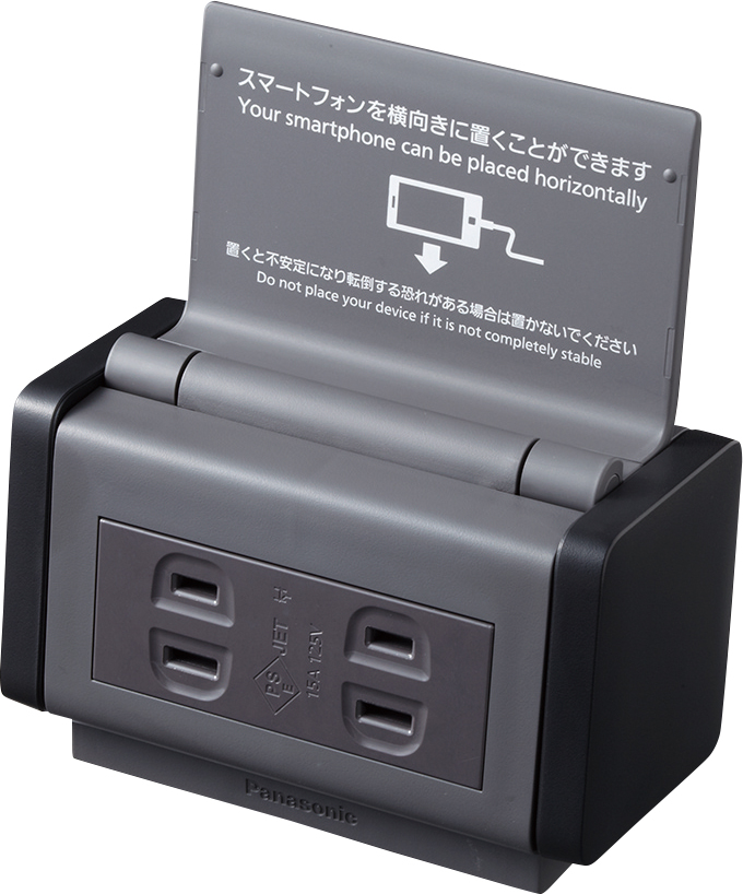 後付けok スマホ置きスペース付きコンセント Gp