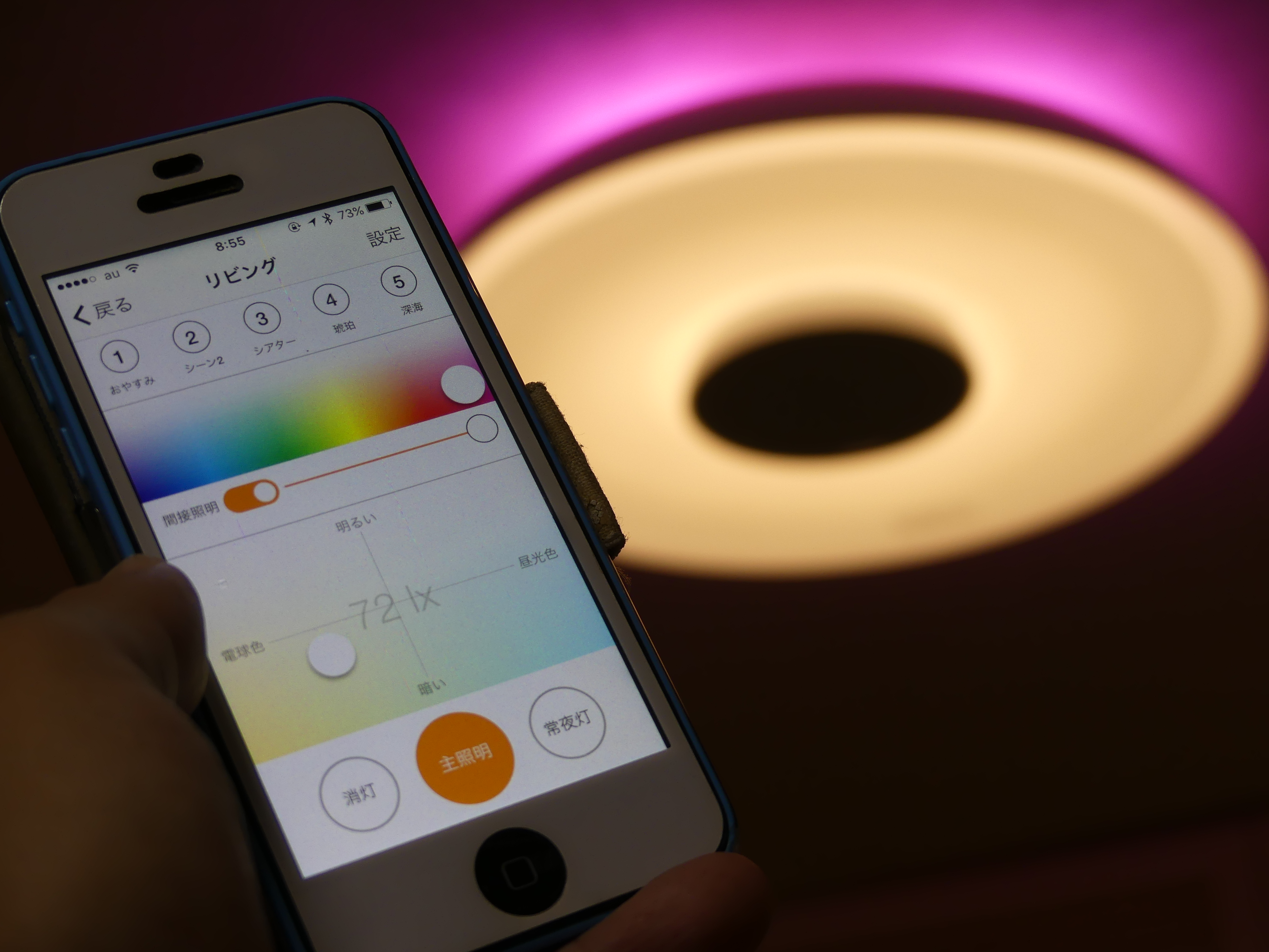 照明なのにtv エアコン操作やセキュリティ対策もできるの Gp