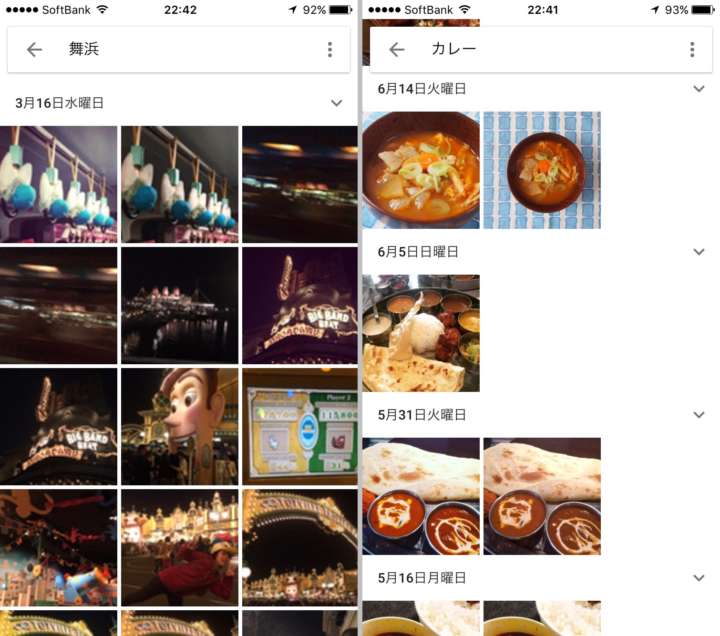 Iphoneでgoogle 溜まっていく写真は Googleフォト で自動保存 Gp