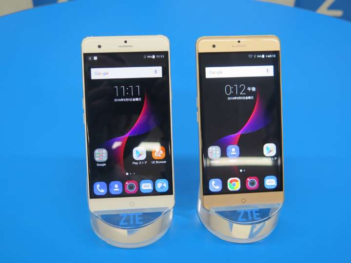 3万円台で買える ほぼハイエンド Simフリー機 Zte Blade V7 Max Gp