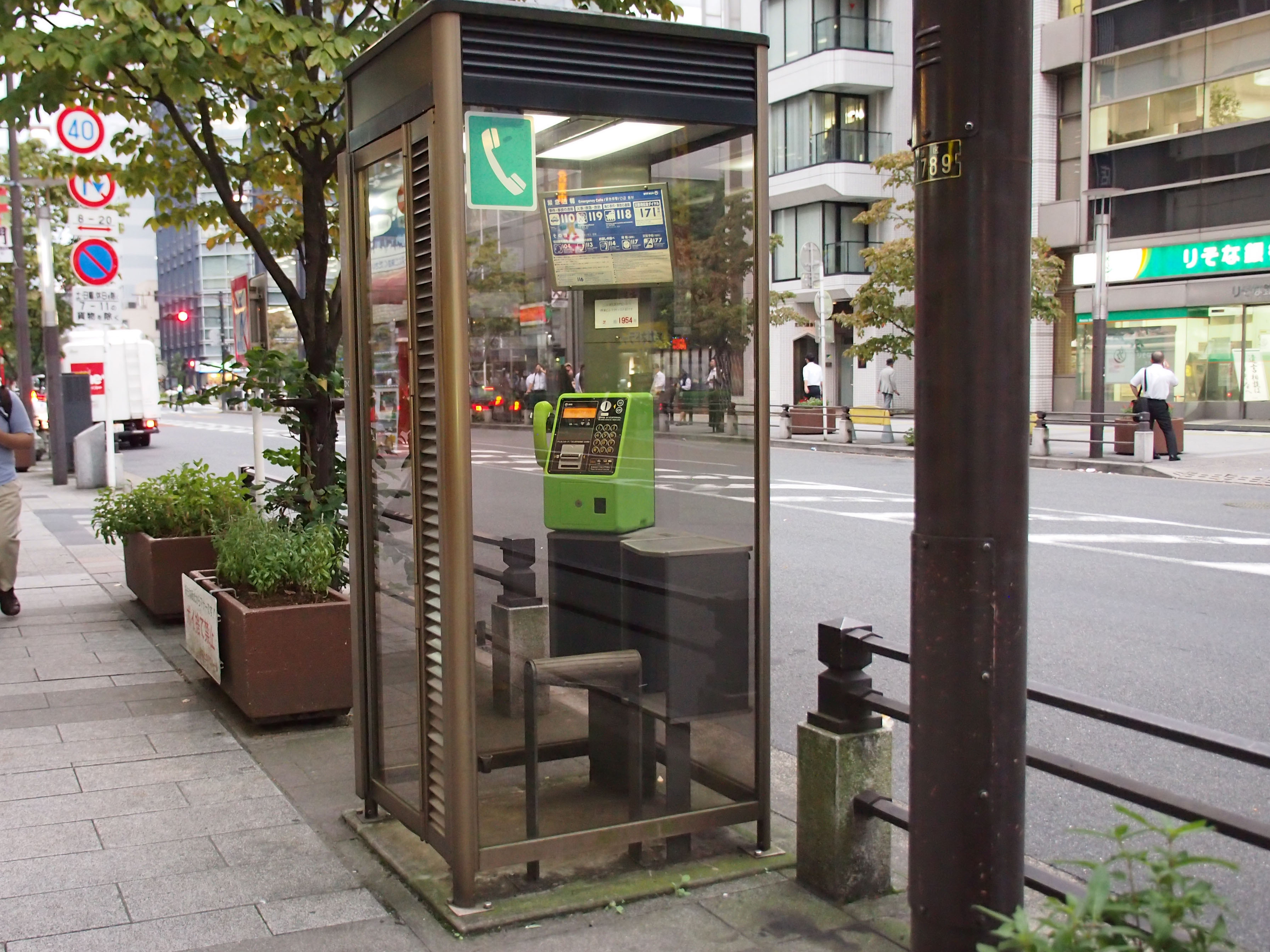 素朴なギモン なぜあの公衆電話はまだ残っているのか Gp