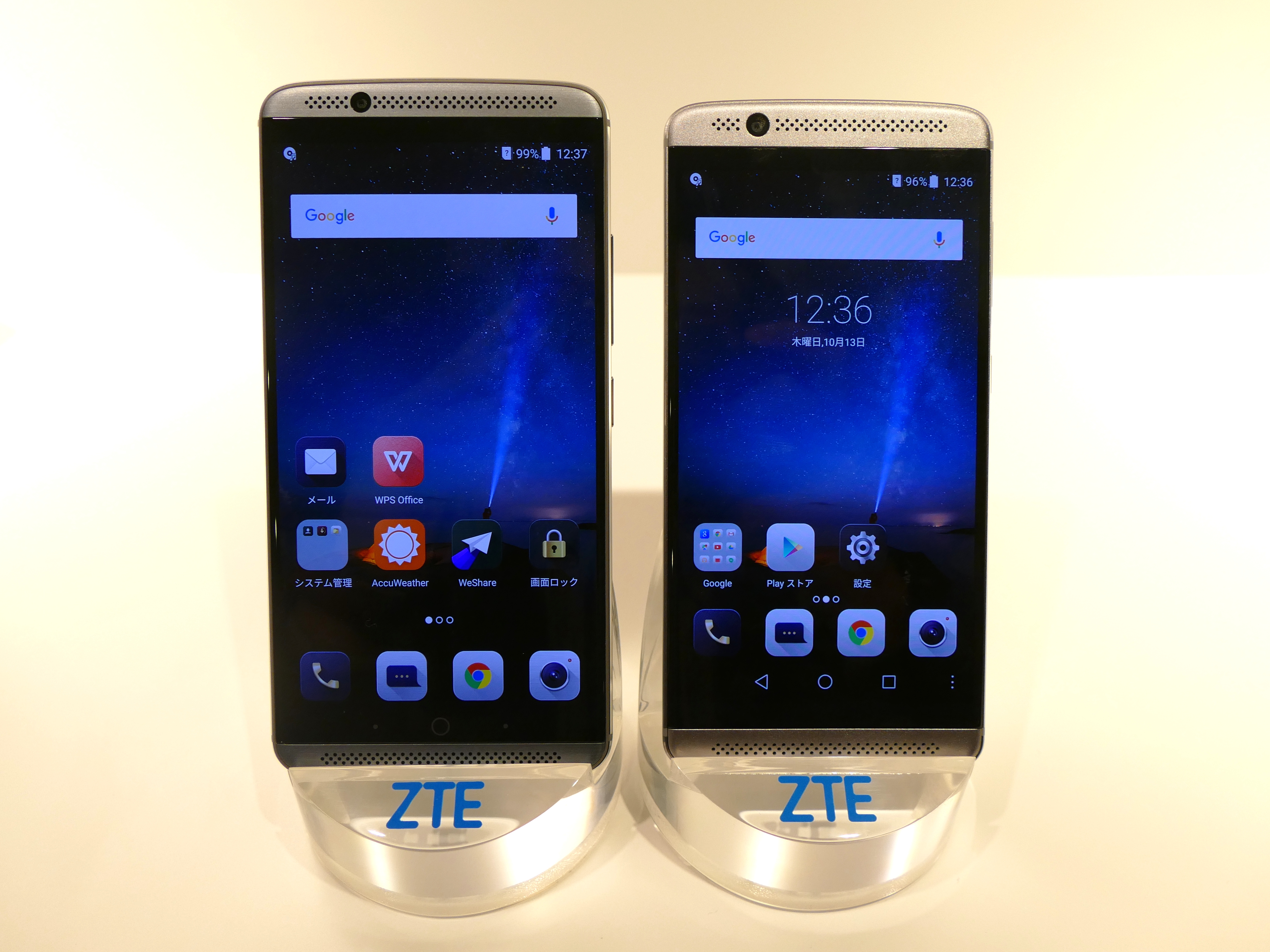 スマホなのに映画館級の高音質！ZTEのSIMフリー端末「AXON 7」  ＆GP 