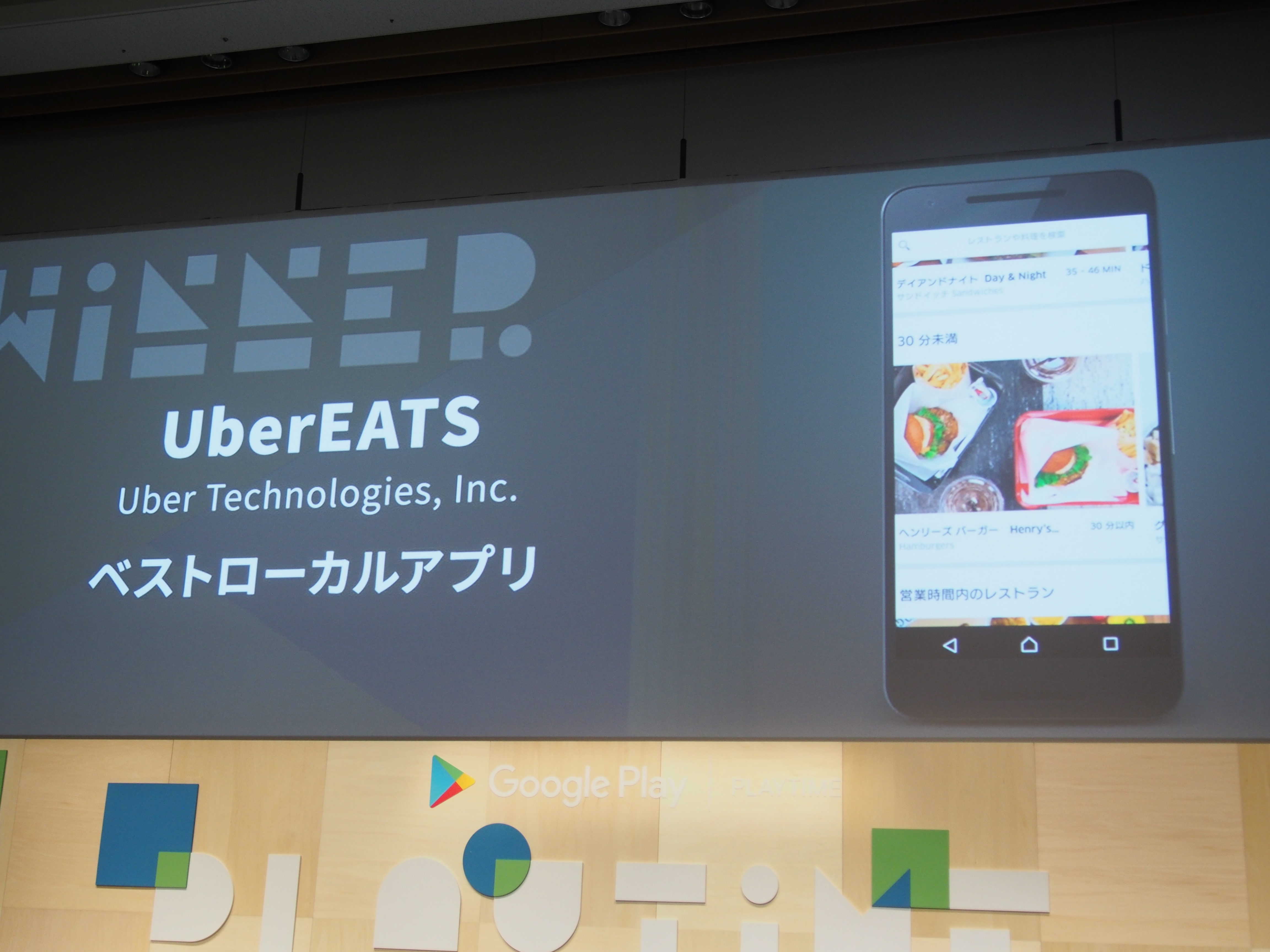 16年話題のandroidアプリ総ざらい ベストはあのアプリ ゲーム Gp Part 2