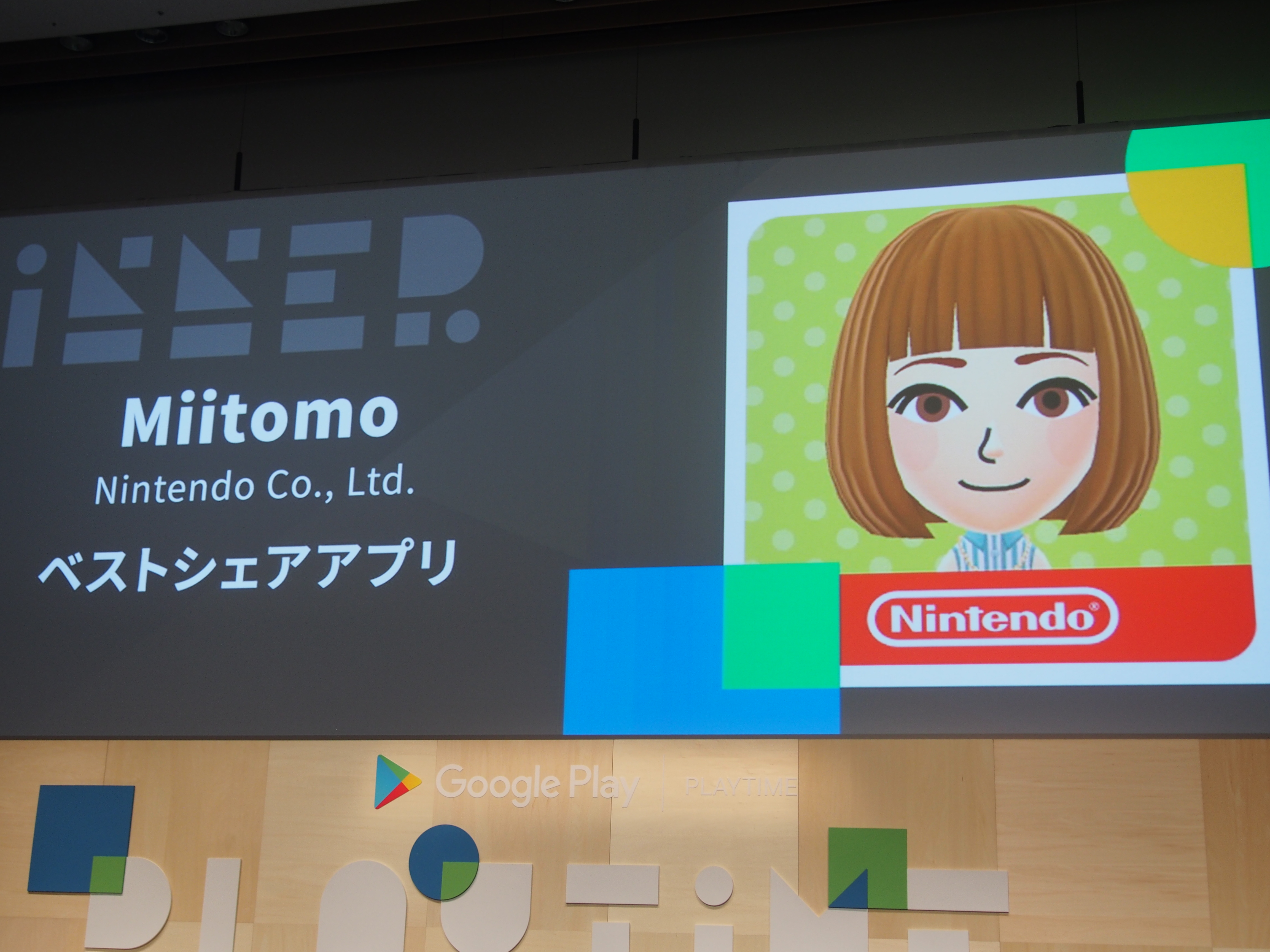 16年話題のandroidアプリ総ざらい ベストはあのアプリ ゲーム Gp Part 2