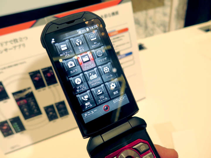 Auの17春モデルはスマホ以外も要チェック Gp Auの17春モデルはスマホ以外も要チェック Gp