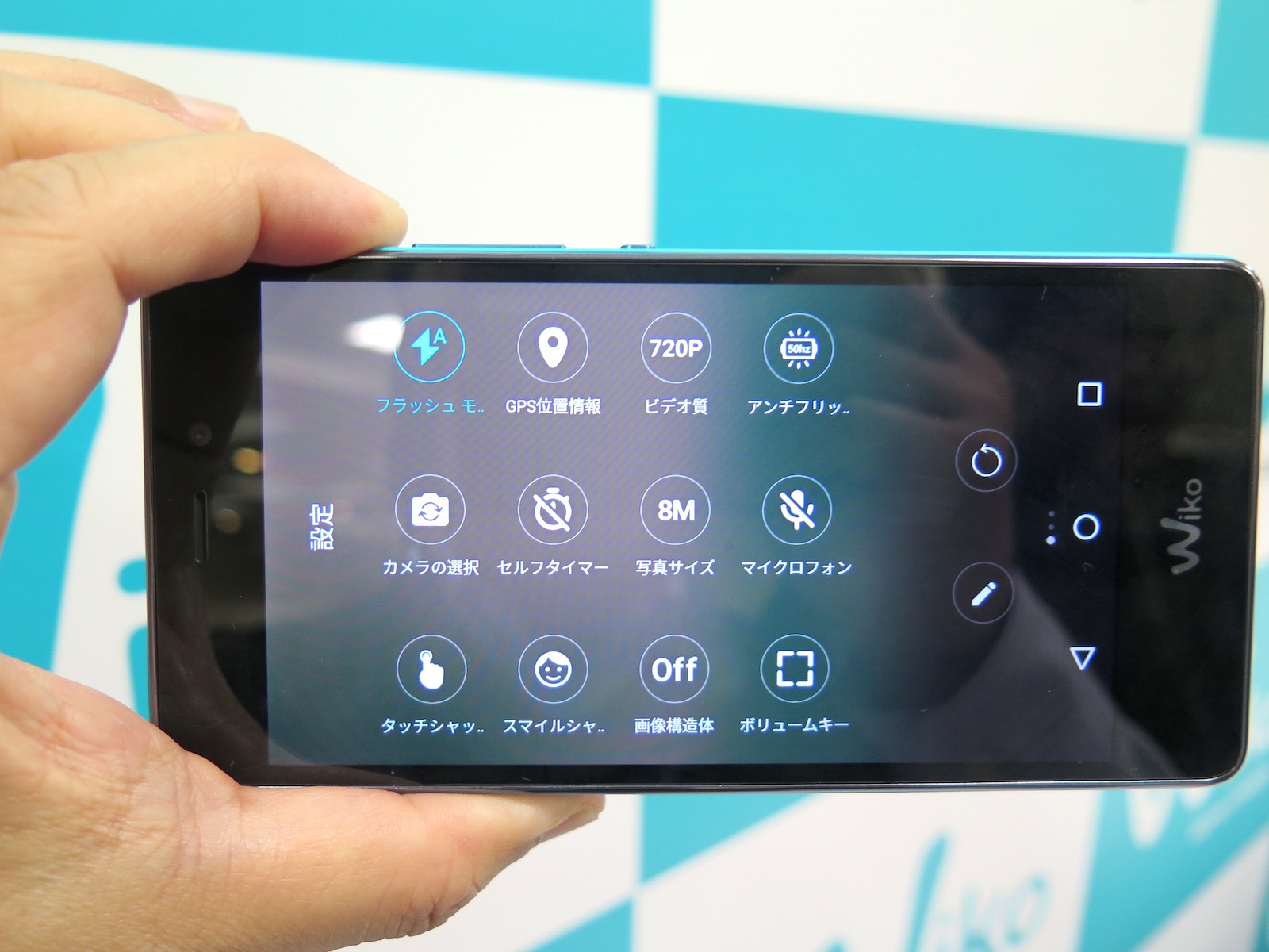 ヨーロッパで人気のスマホブランド Wiko がフランスから上陸 Gp Part 3