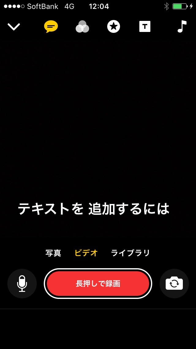  AppleのClipsアプリ、iPhone Xで360度の「自撮りシーン」を提供