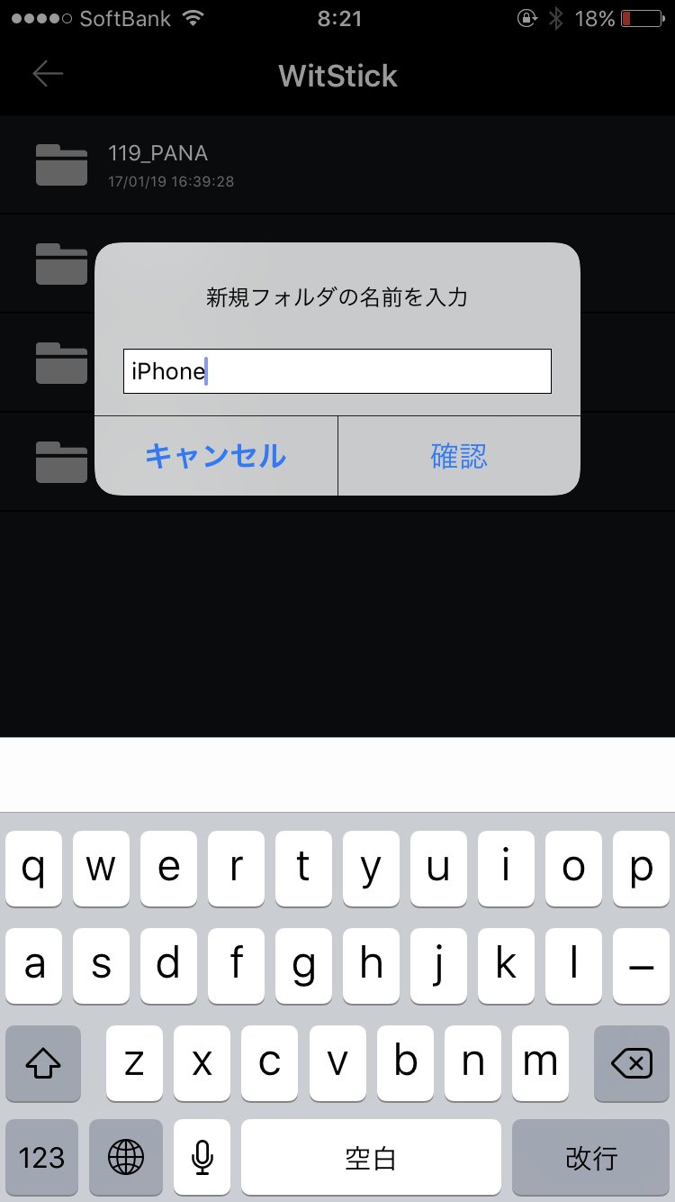 Iphoneのバックアップが面倒 ならオシャレなmicrosdカードリーダーで Gp Part 3