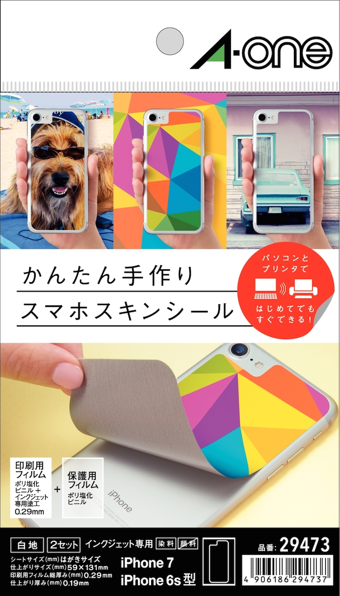 個性の見せどころ スマホカバーは手作りシールでデコってみない Gp Part 2