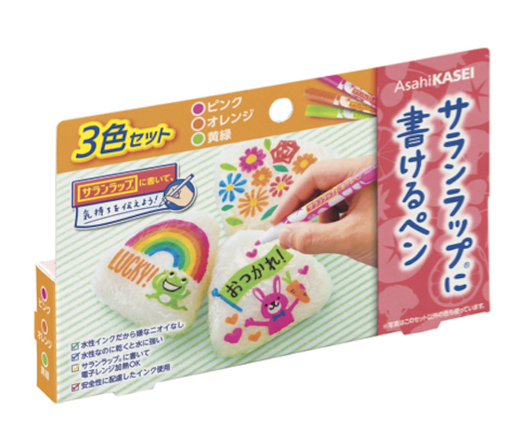 絶対楽しい ラップに書けるペンで気軽にデコ弁が作れます Gp Part 2