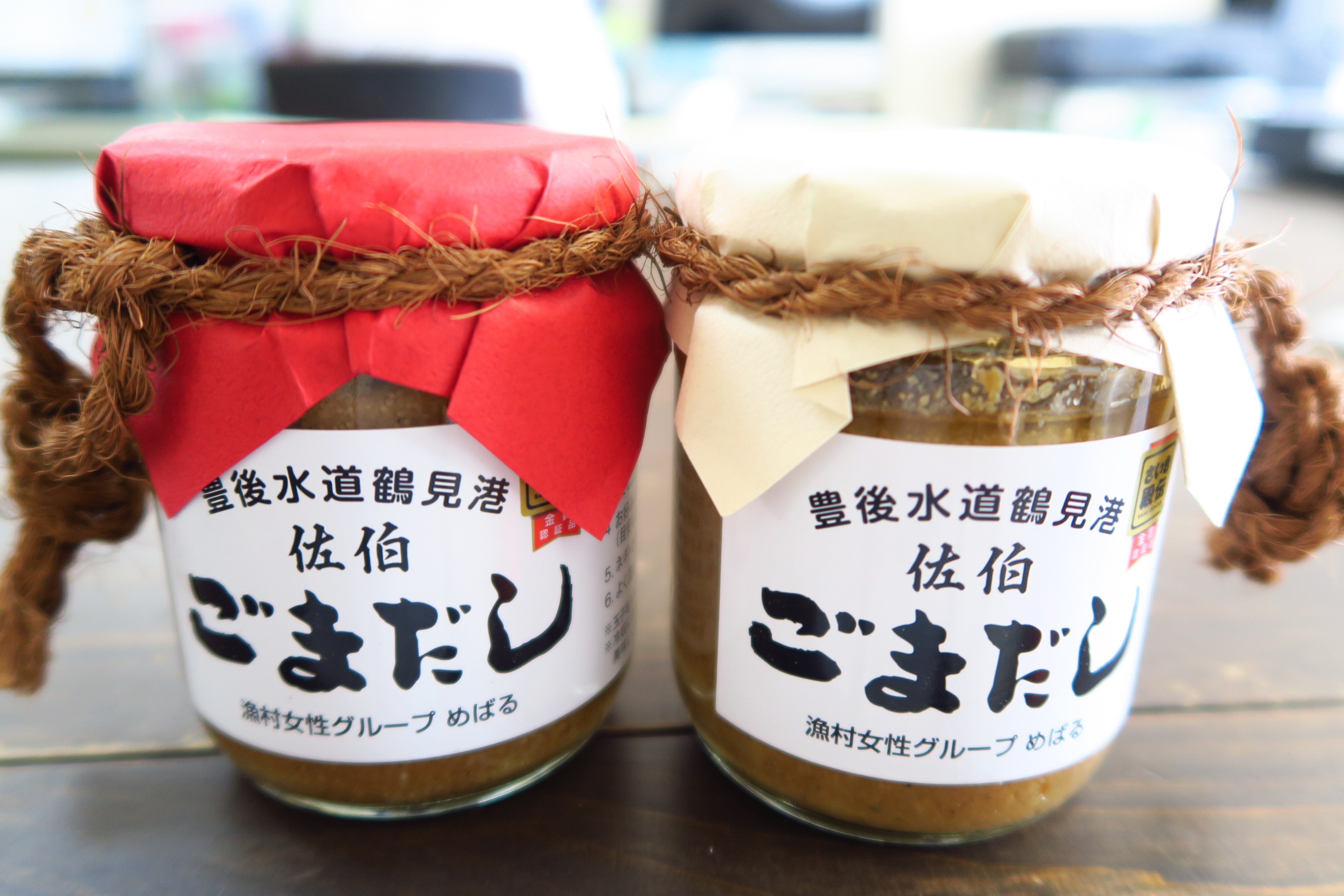 大分県佐伯市発の万能調味料 ごまだし があればうどんが何杯でもイケる ご当地調味料 Gp