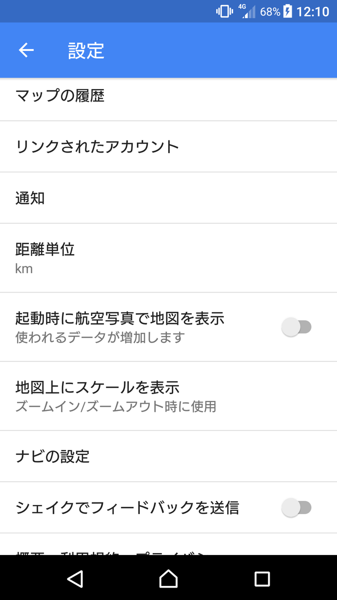 通販 電子書籍取扱サイトの設定 コミケwebカタログ使い方ガイドページ