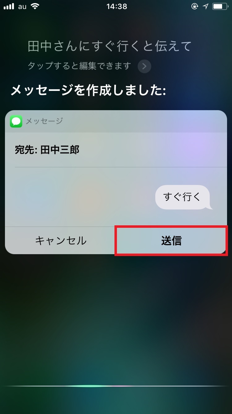 新しい研究により、運転中は Google Now よりも Siri の方が気が散ることが判明