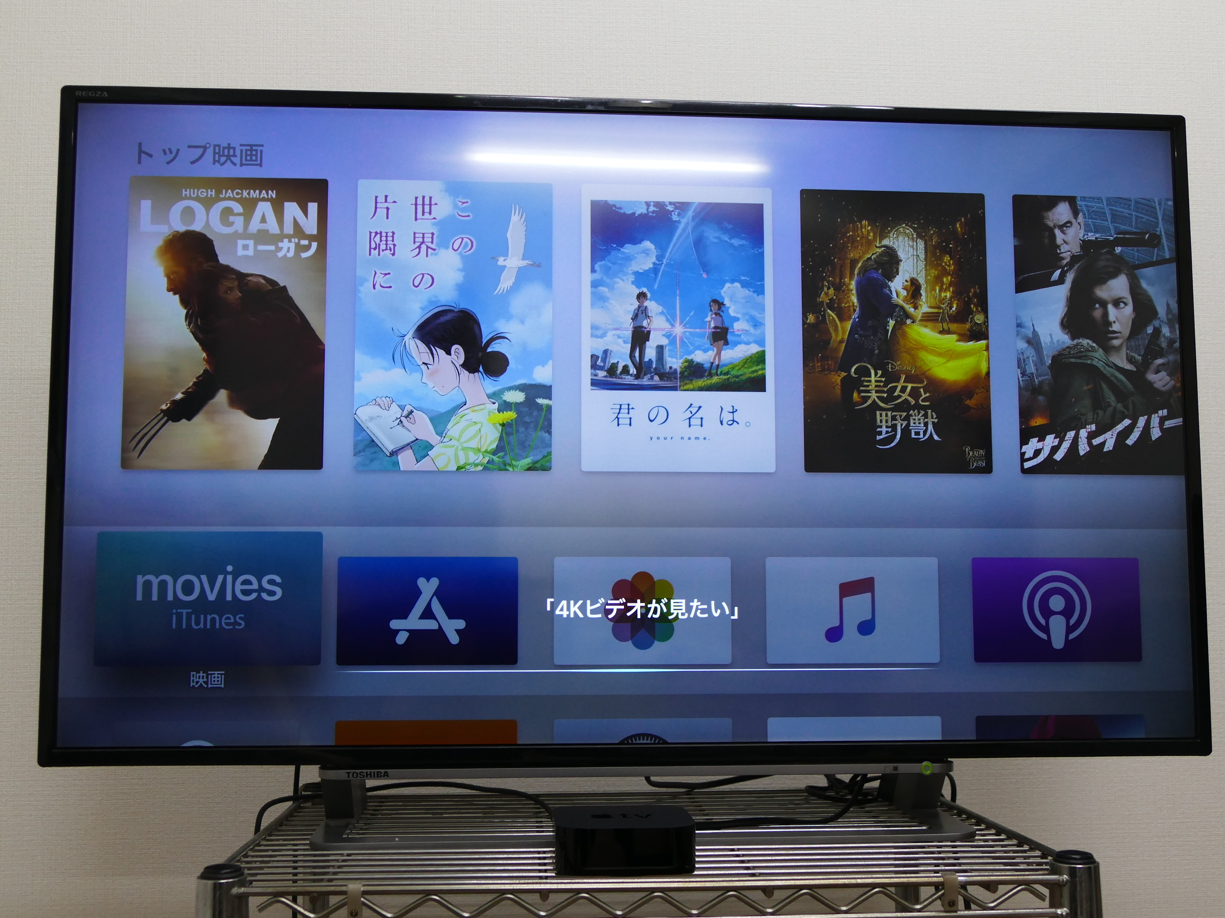 新型 Apple Tv 4k は画質だけでなく Siri Remote にも要注目 Gp Part 2 新型 Apple Tv 4k は画質だけでなく Siri Remote にも要注目 Gp Part 2