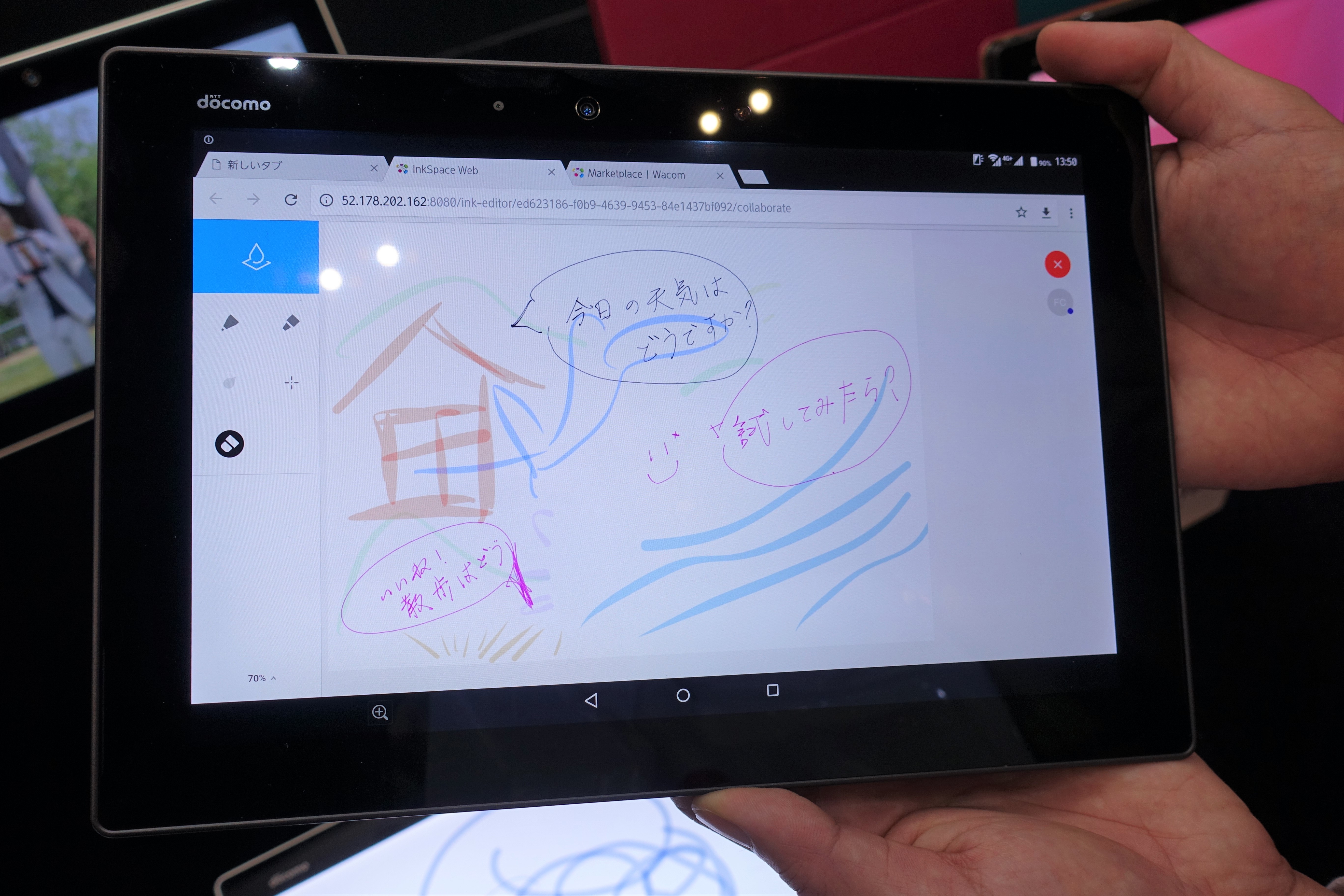 富士通新モデル 画面が割れにくいスマホ は片手操作のしやすさに注目 Gp Part 3