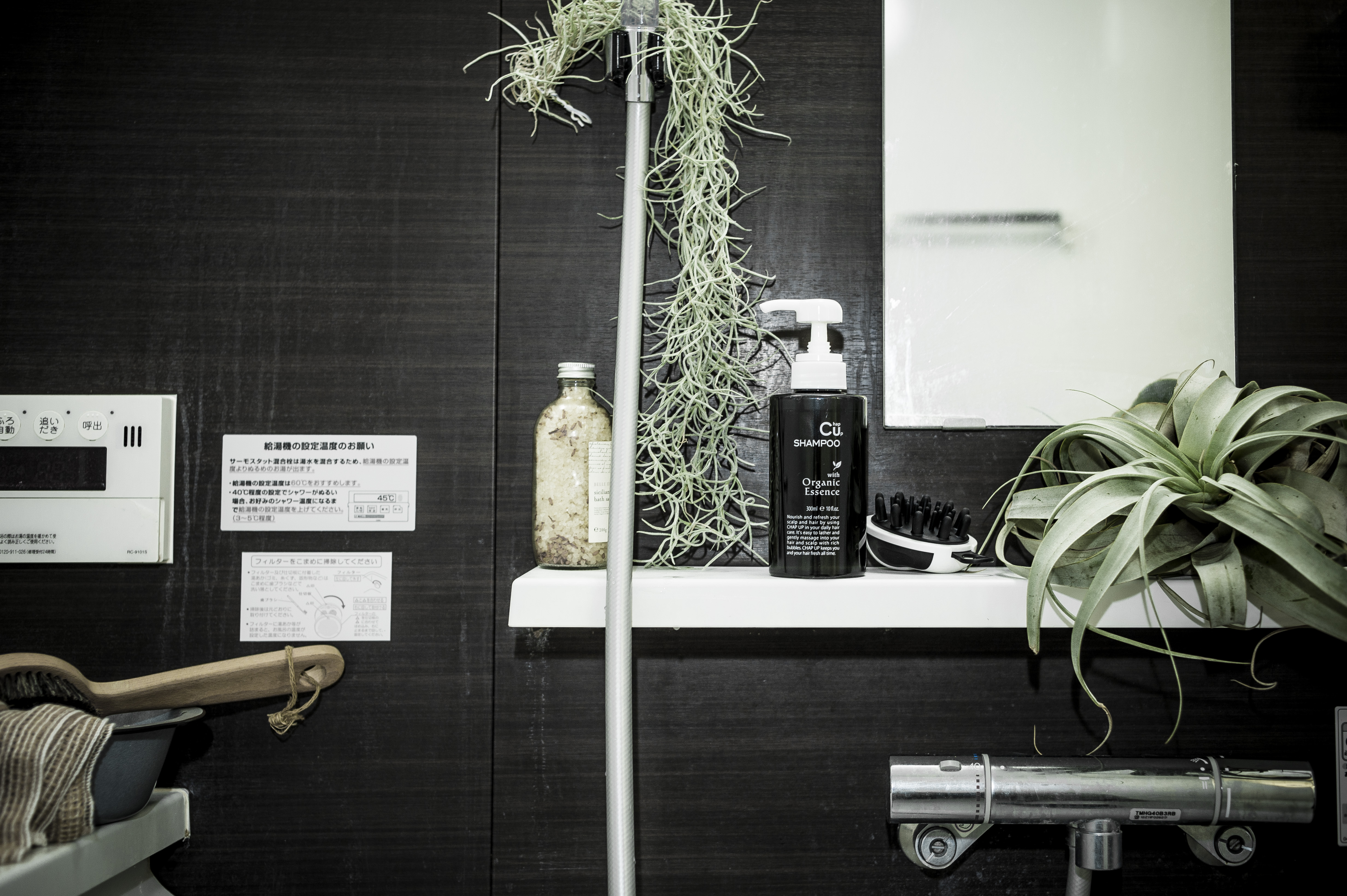 他人に見せたくなる カッコいい洗面所の作り方 Gp