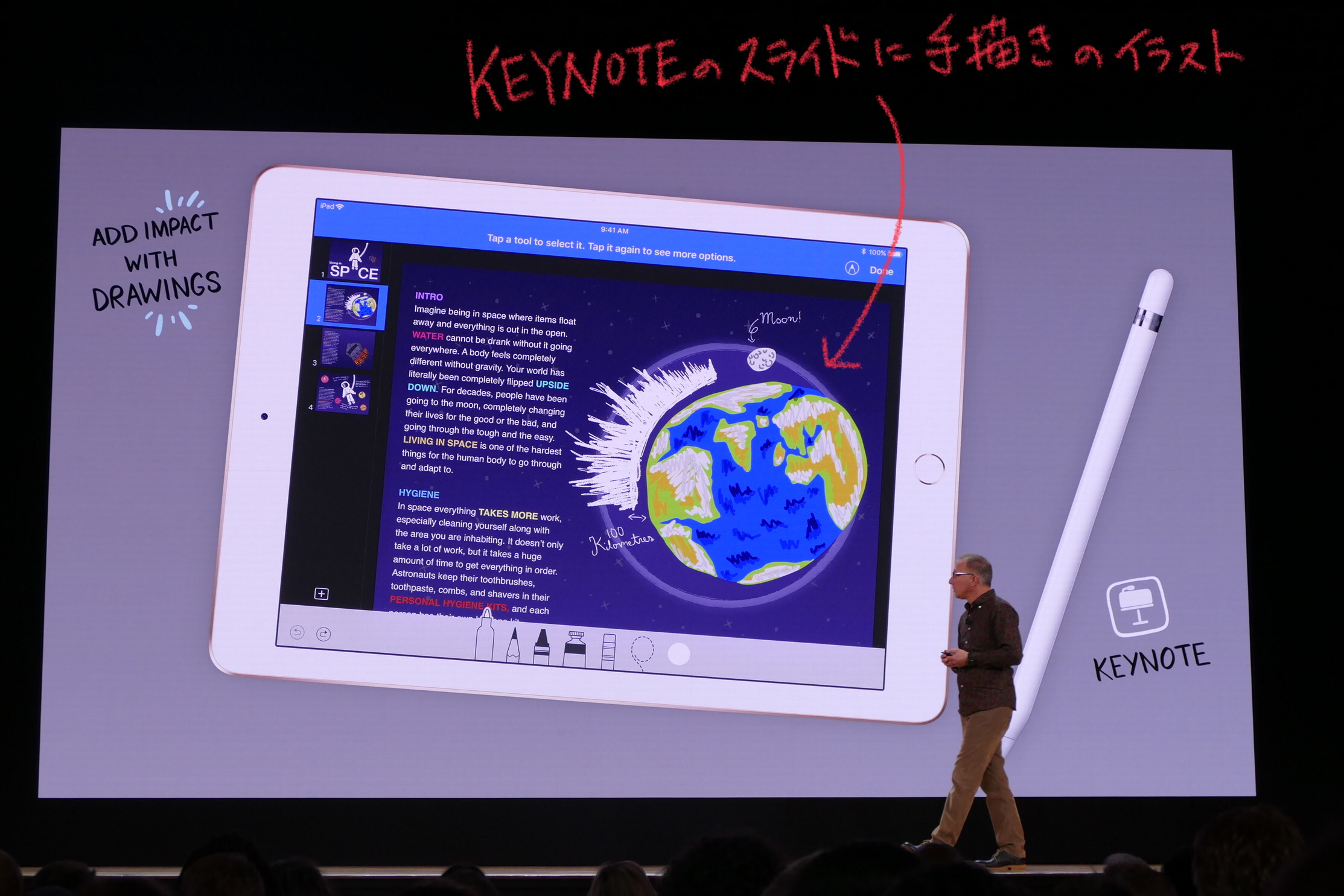 iPad Air Apple Pencil付き10.9インチ第4世代256GB その他