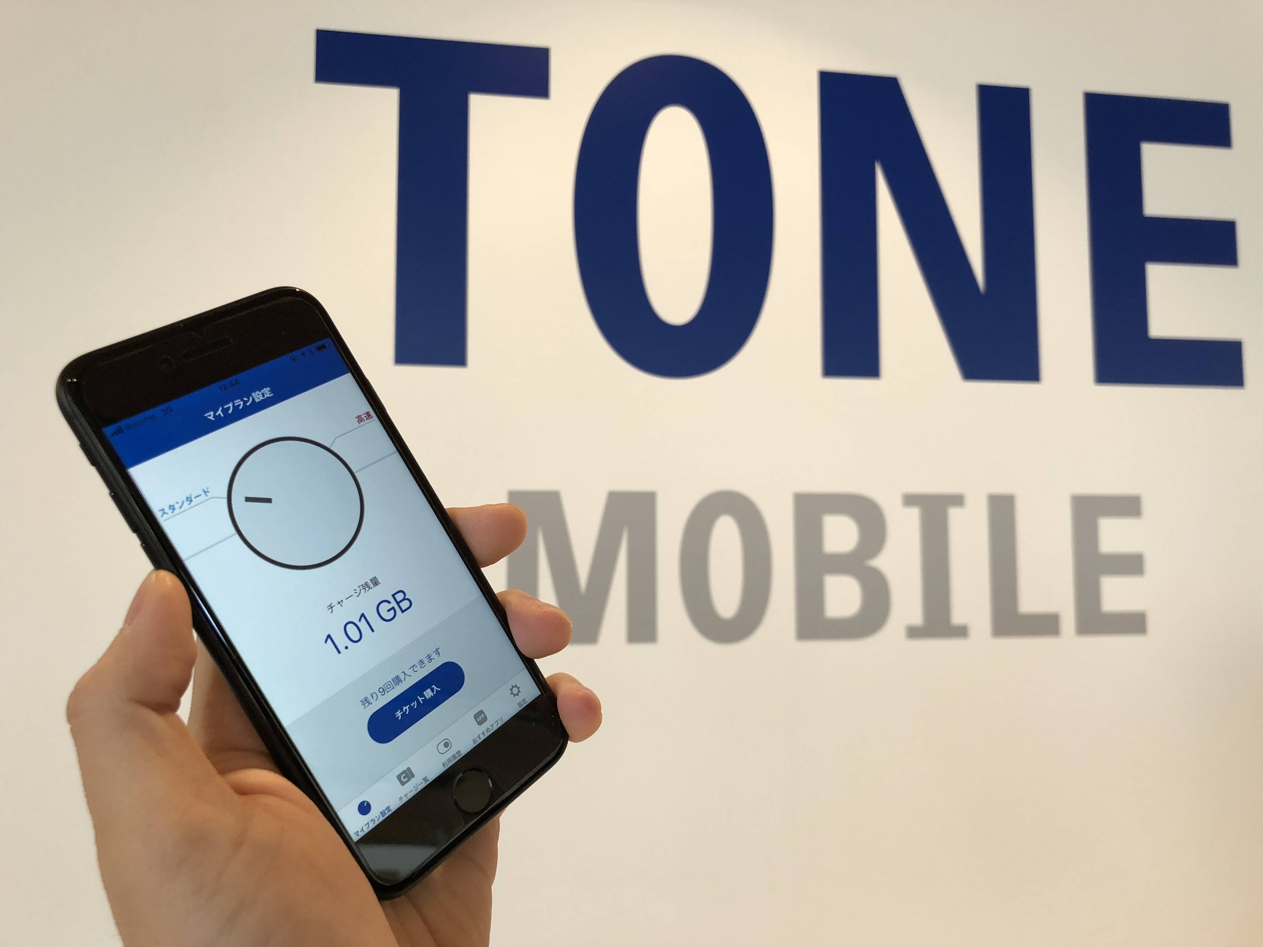 Iphoneで使える子ども向け格安simが発売に Gp