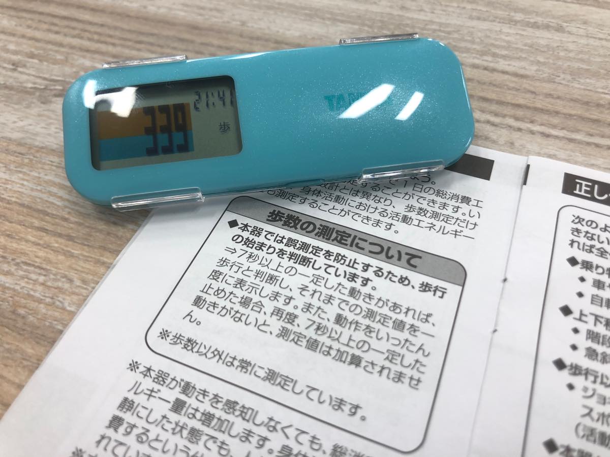 なぜ タニタの歩数計機能が7秒後からカウントを表示する理由 Gp