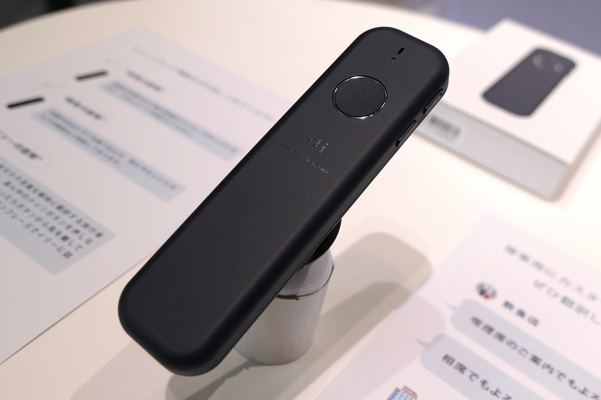 最速0 2秒の翻訳機 Ili にpro版が登場 何が変わったの Gp