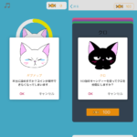 画面を見なけりゃ作業は捗る スマホ断ちiosアプリ3選 Gp Part 2