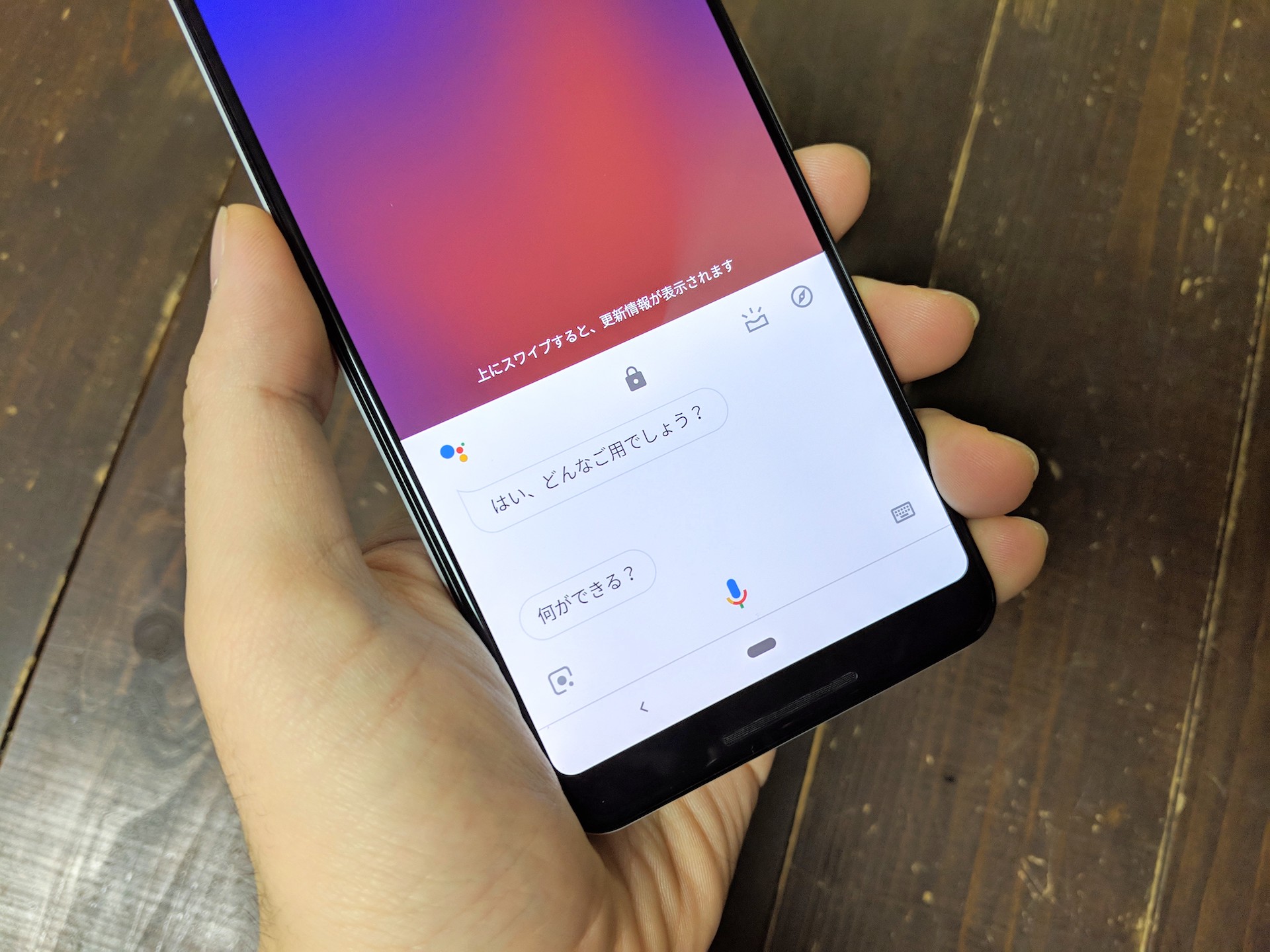 Google Pixel 3 3 Xl って楽しいぜ 数日間使ってみた印象を早速レポート Gp Part 2