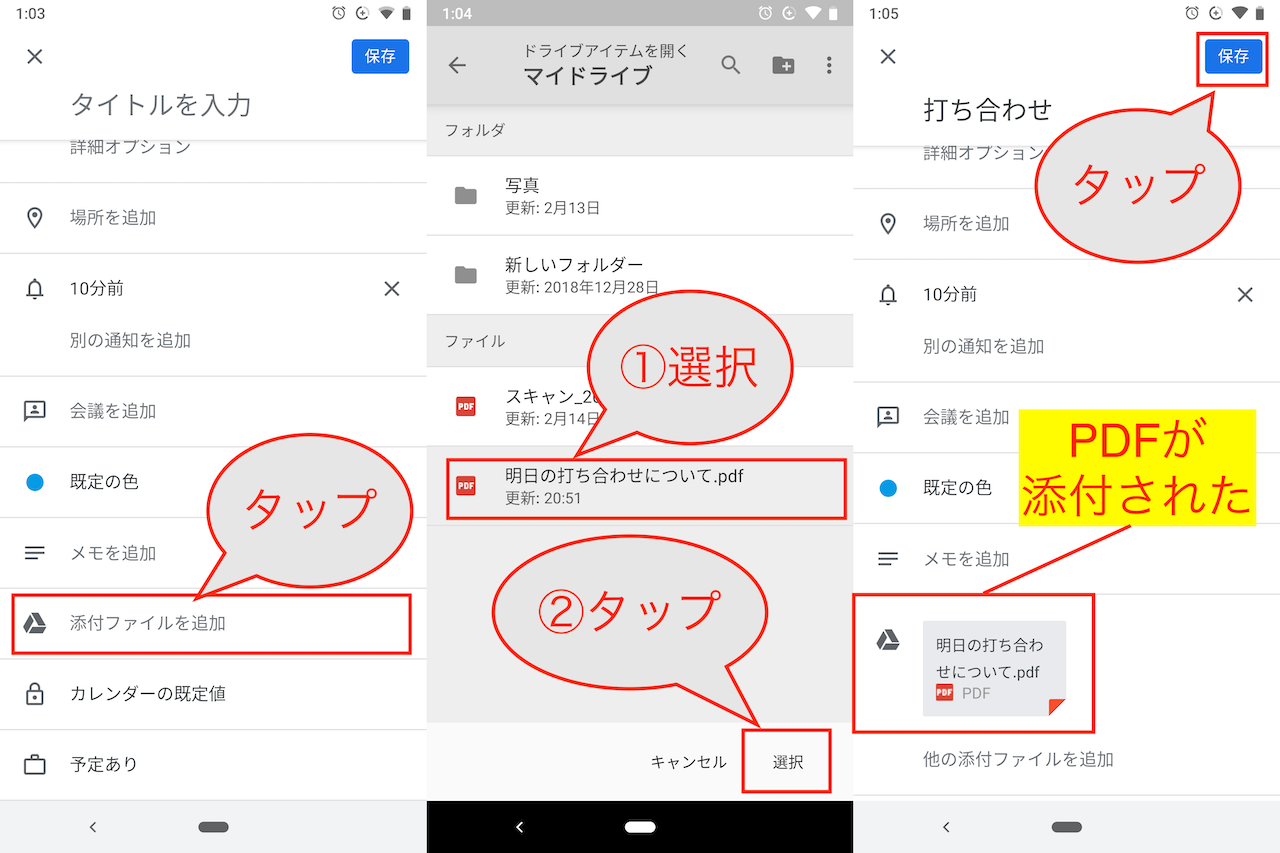 予定管理だけじゃない Googleカレンダー の活用テク5選 Googleアプリ再入門 6 Gp Part 2 予定管理だけじゃない Googleカレンダー の活用テク5選 Googleアプリ再入門 6 Gp Part 2
