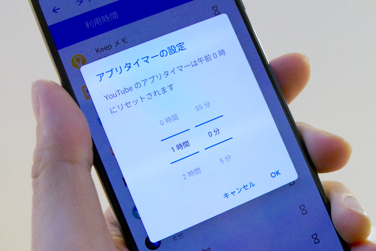 スマホの使い方を可視化する Digital Wellbeing Androidの便利ワザ 05 Gp スマホの使い方を可視化する Digital Wellbeing Androidの便利ワザ 05 Gp