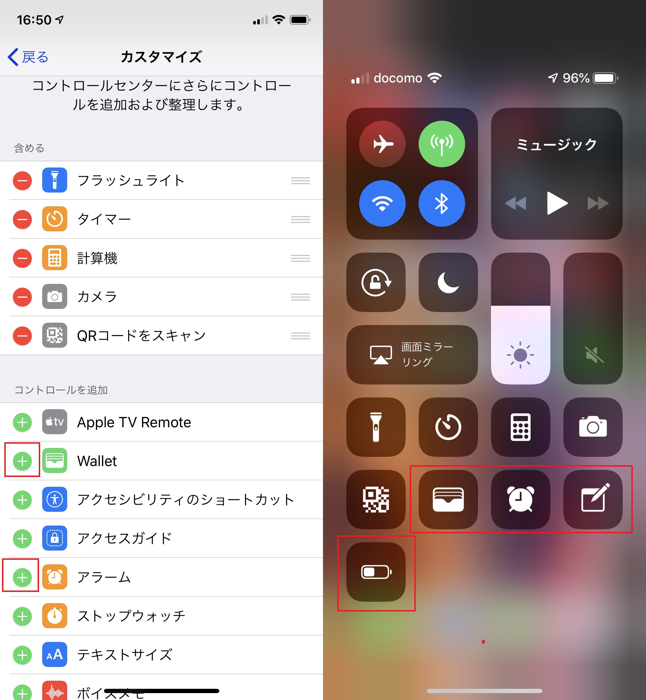 Iphoneユーザー必見 Ios12で使いこなすべき5つの必須テク Gp Part 3