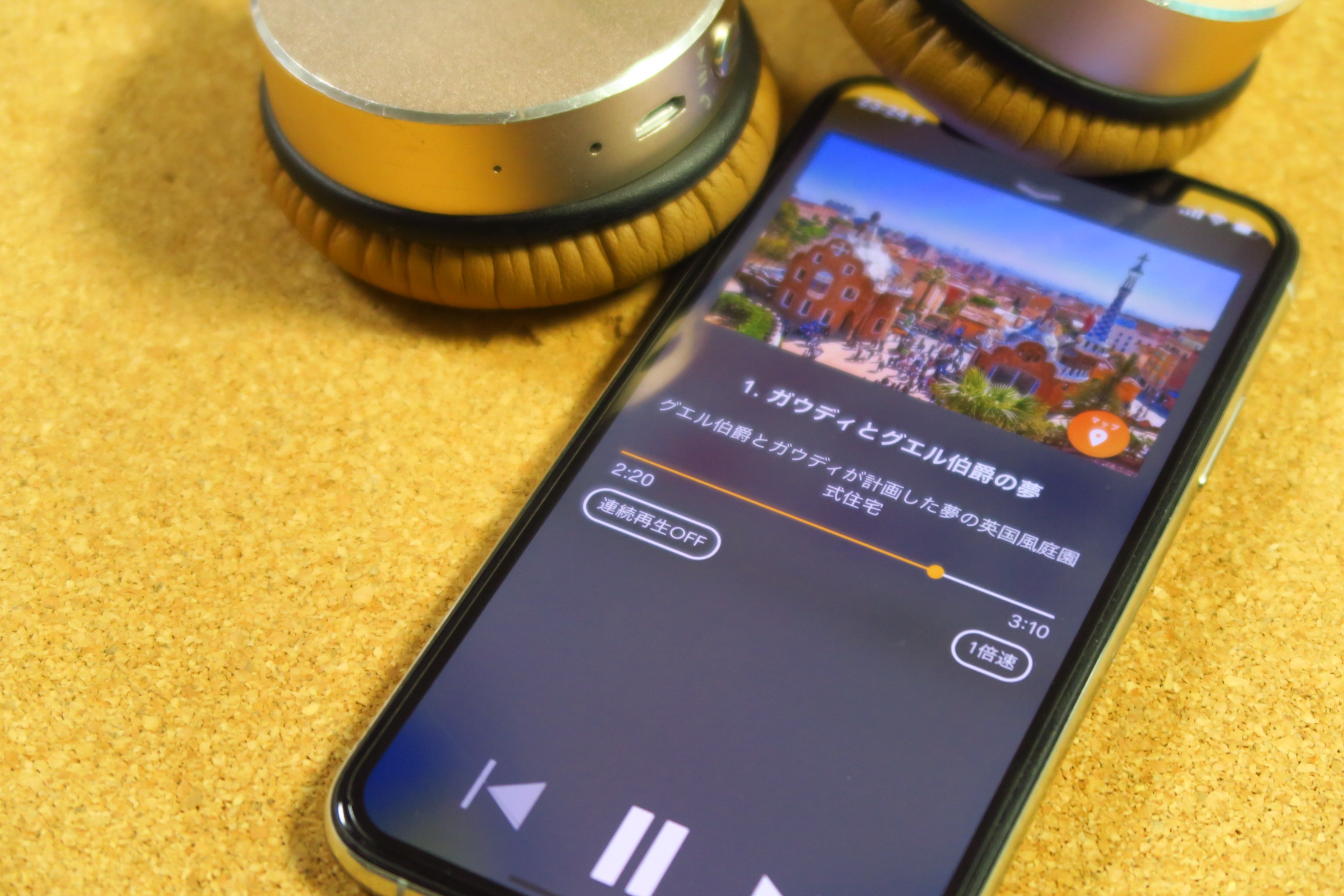 海外旅行の出発前にダウンロードしておきたいスマホアプリ5選 &GP