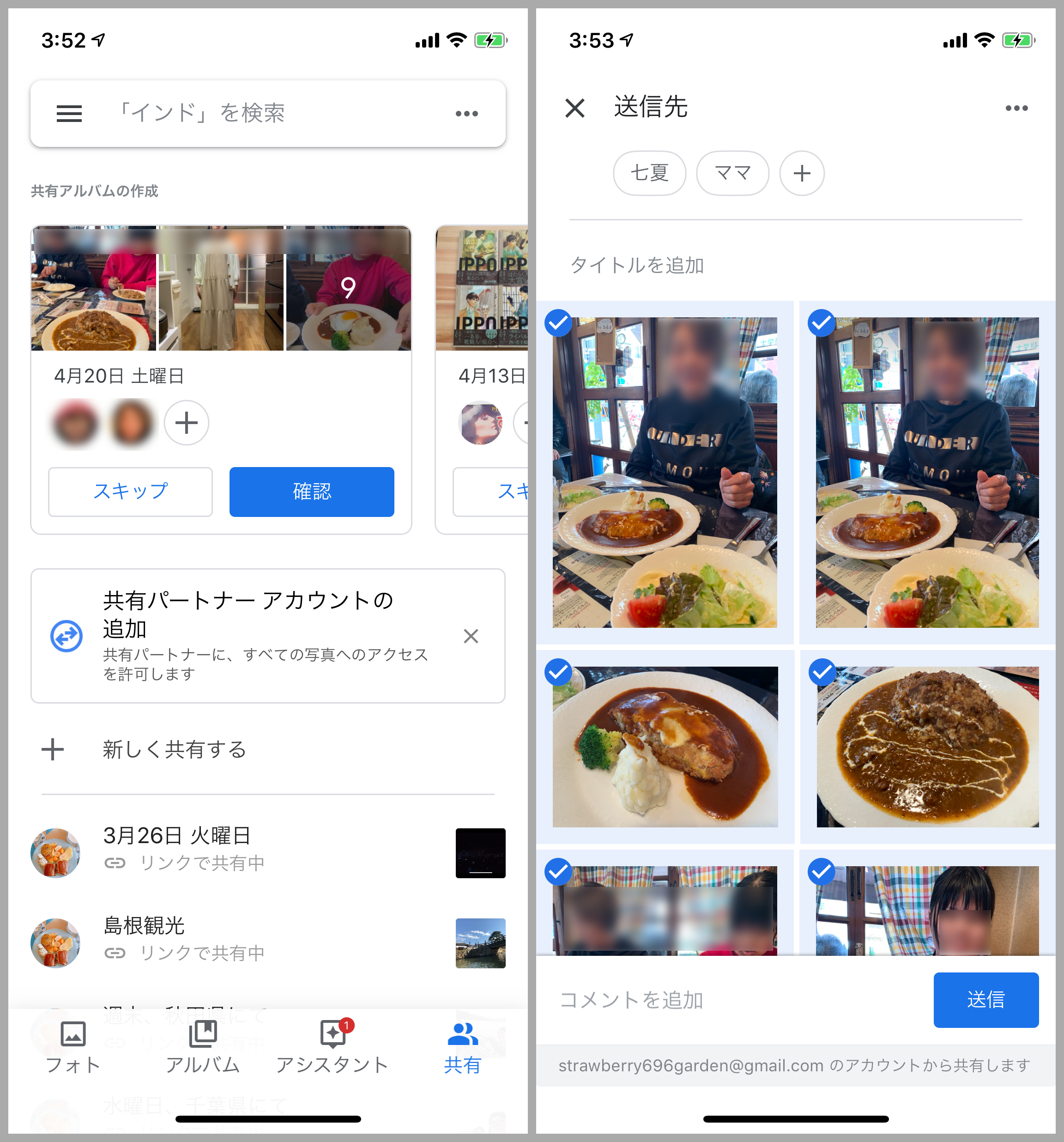Gwに撮った大量の写真は Googleフォト で管理がオススメな5つの理由 Gp Part 2