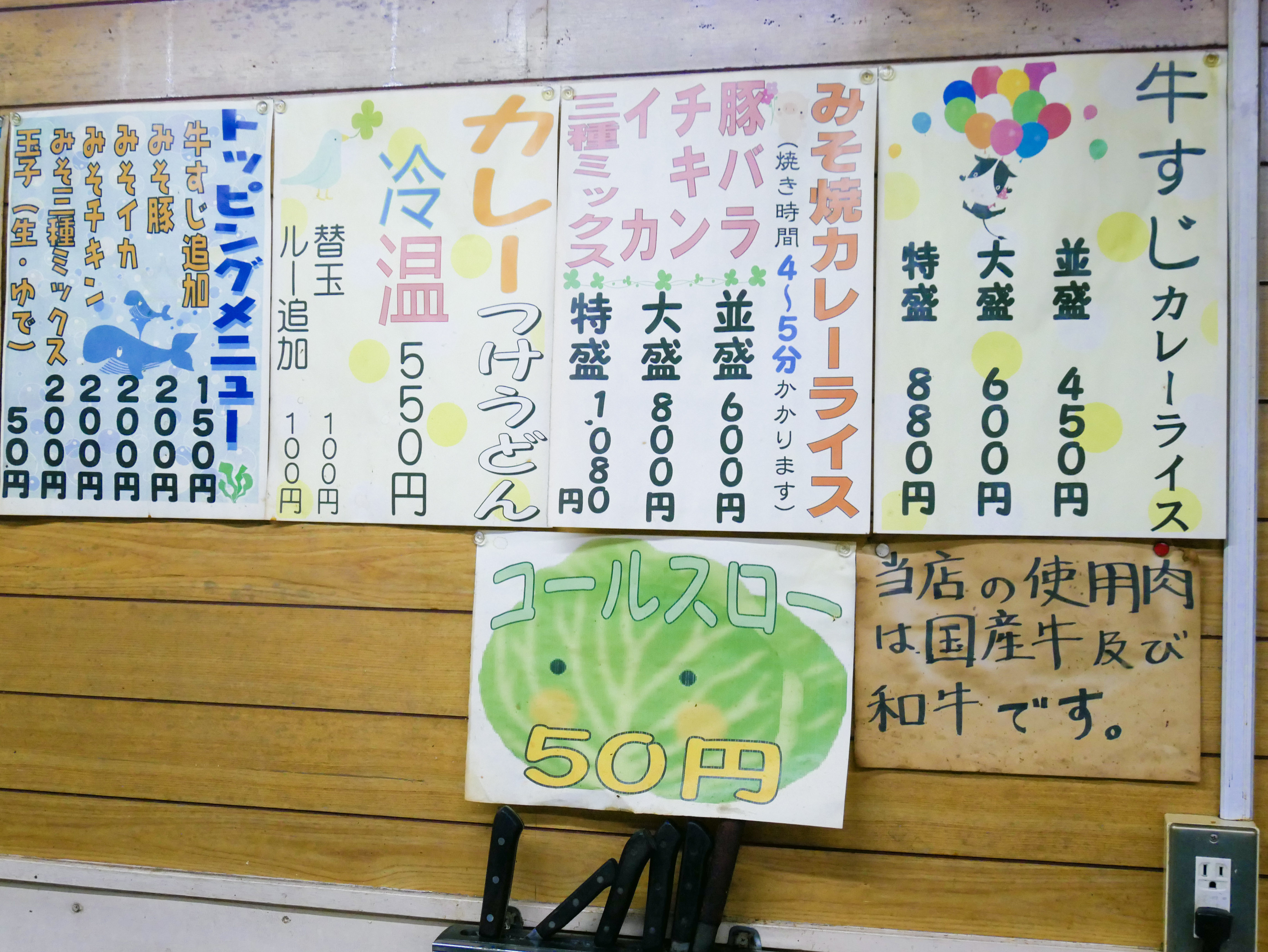 1 3kg超え 大久保 牛すじカレー 小さなカレー家 の 牛すじカレー を食べてきた Gp Part 2