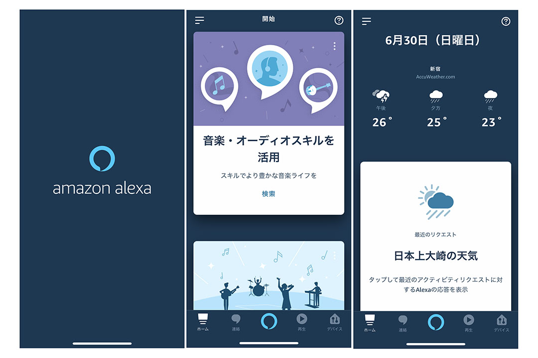 ズボラな人にぴったり スマートディスプレイ Amazon Echo Show 5 は一度使ったらやめられなかった Gp Part 3