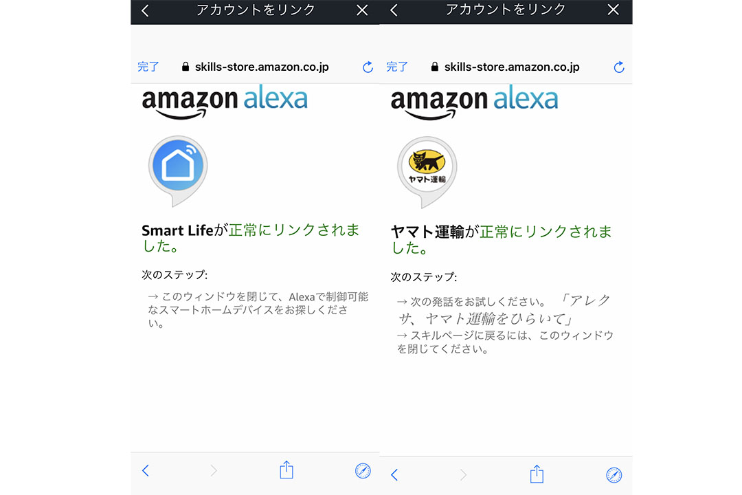 ズボラな人にぴったり スマートディスプレイ Amazon Echo Show 5 は一度使ったらやめられなかった Gp Part 3
