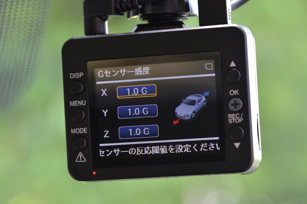 前方と同時に あおり運転 録画に備えられるドラレコ3選 ドラレコ完全攻略 Gp Part 3