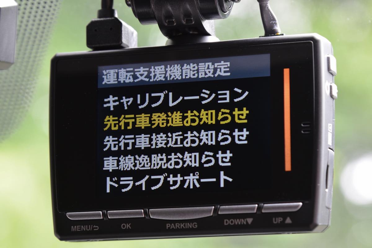 車上荒らし対策可能な前方 車内録画モデル ドラレコ完全攻略 Gp Part 3