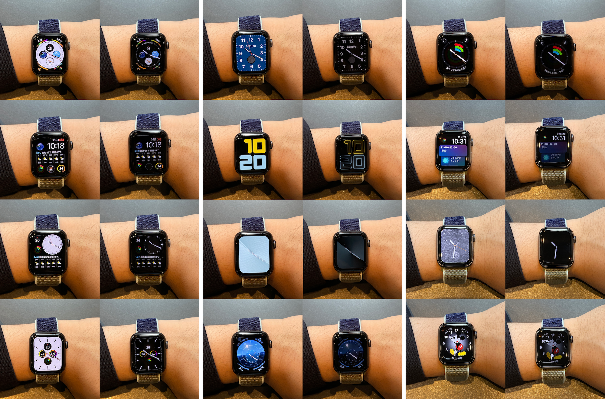 Apple Watch Series 5 を使うときに覚えておきたい7つのポイント Gp