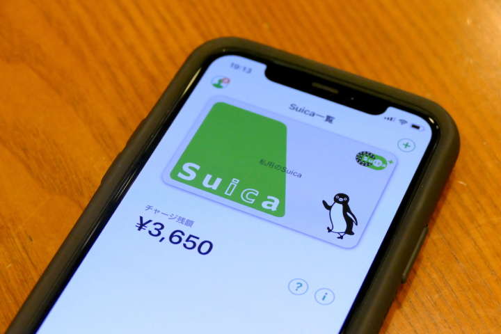Apple Payで使っている Suica でjreポイントを貯めよう ー Payの選び方 11 Gp Part 2