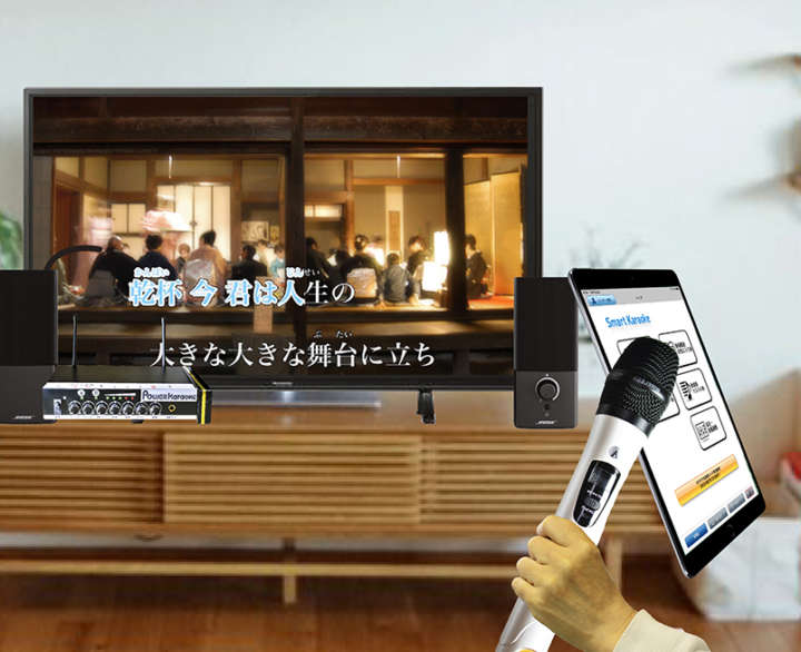 Iphoneやipadで本格カラオケを楽しめるって しかもワイヤレス Gp Part 2