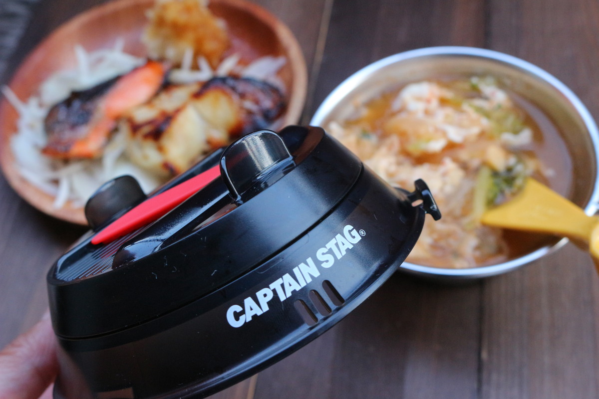 料理好きキャンパーに朗報 キャプテンスタッグ シェラカップ調理器 がスゴイ アウトドア銘品図鑑 Gp 料理好きキャンパーに朗報 キャプテンスタッグ シェラカップ調理器 がスゴイ アウトドア銘品図鑑 Gp
