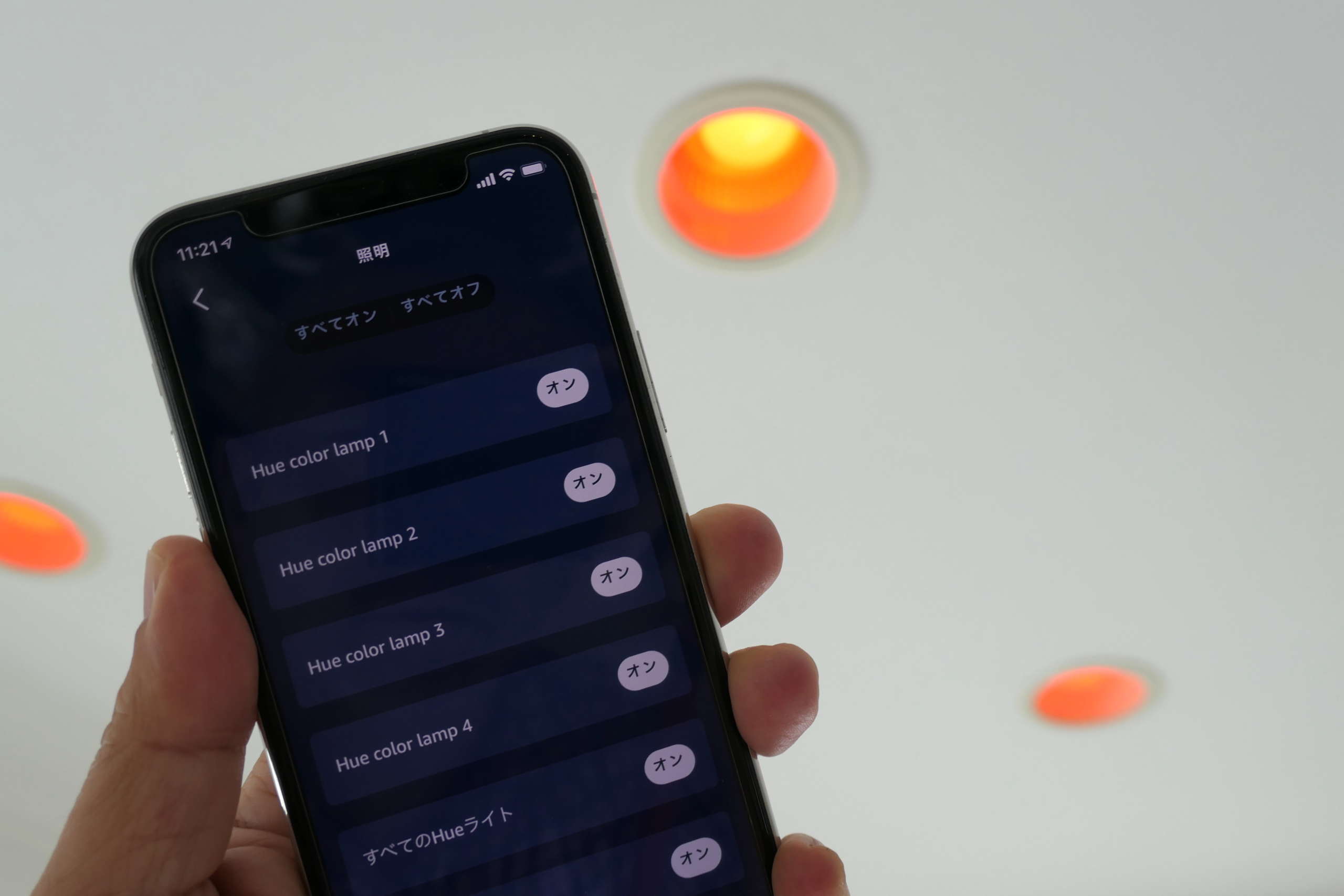 音楽に合わせて照明を変えちゃおう Iotで自堕落生活への道 04 Gp