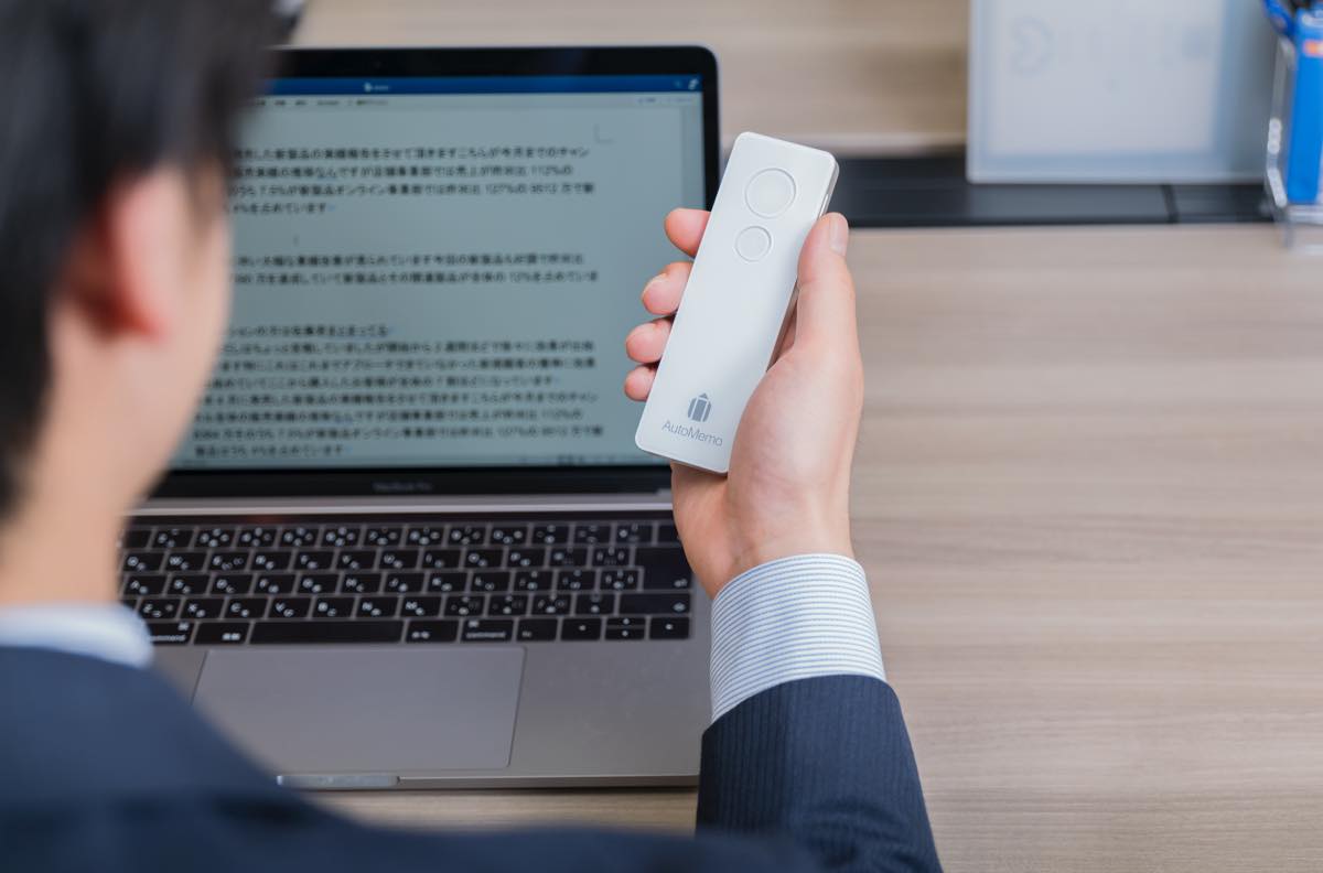 録音した音声を自動でテキスト化してくれるってすごく嬉しいかも Gp