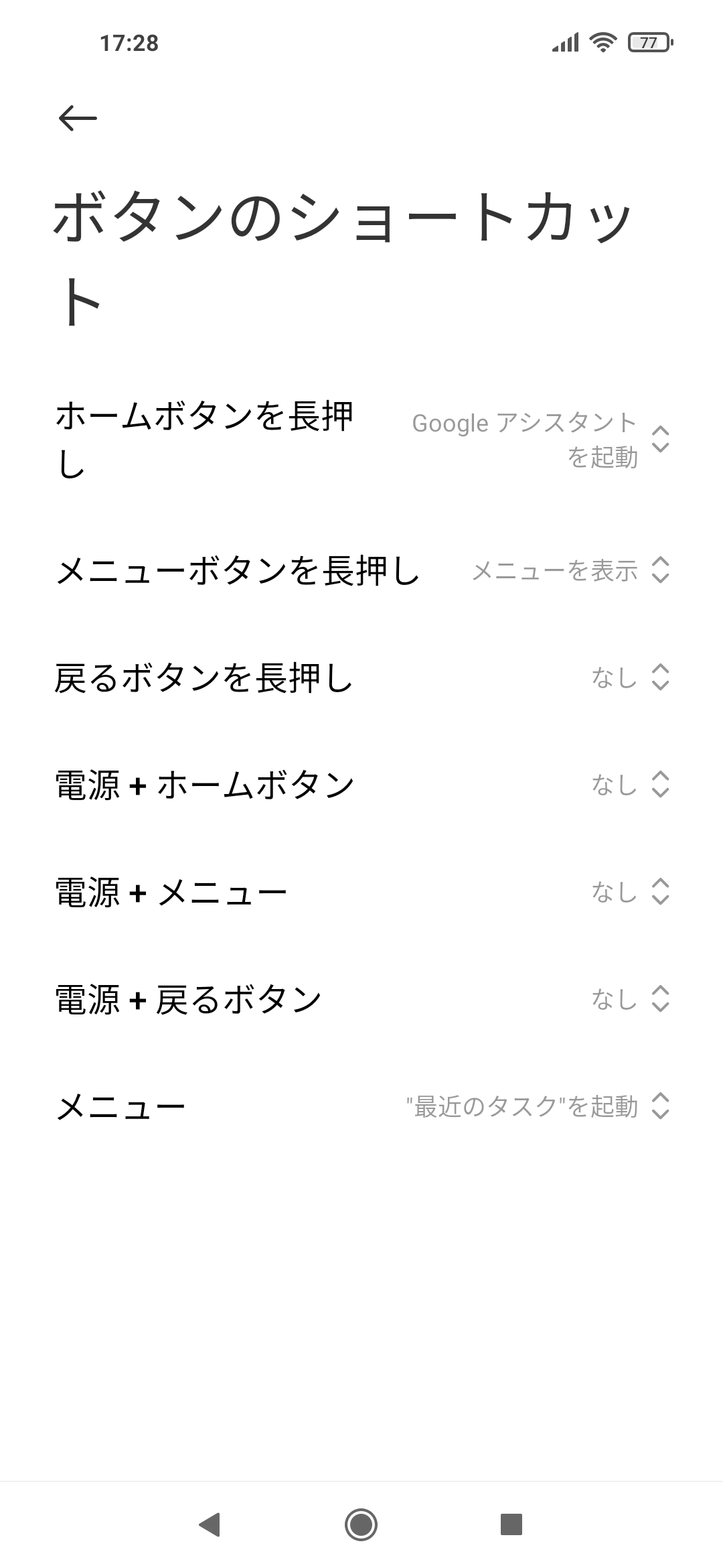 2 3万円台で買える 3大キャリア最安5gスマホの性能はどれも必要十分 Gp Part 2