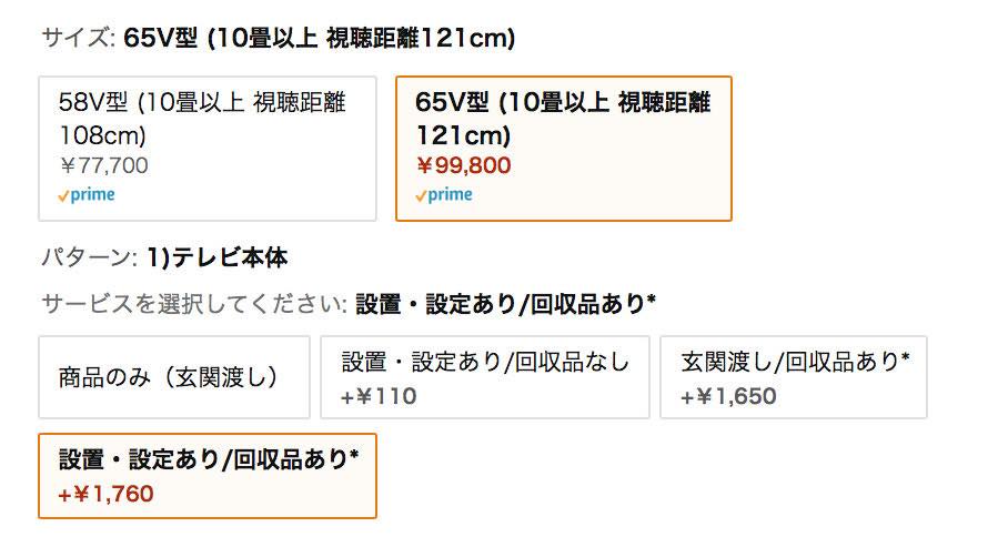 スタンダードクラスが狙い目なテレビ レコーダー8選 全部amazonで買えるモノ Gp Part 2 スタンダードクラスが狙い目なテレビ レコーダー8選 全部amazonで買えるモノ Gp Part 2