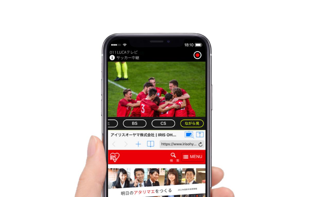 テレビ番組をどこでも自由に しかも同時にネット検索できます Gp テレビ番組をどこでも自由に しかも同時にネット検索できます Gp